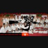 مسابقات قهرمان کشوری پیشکسوتان کیوکوشین کاراته ایچی گکی کانچو ماتسوئی